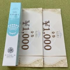 北の快適工房　リッドキララ　アイジェル　新品未開封のサムネイル