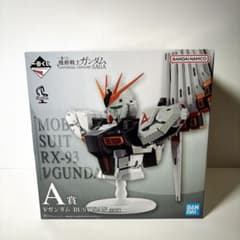 機動戦士ガンダム 一番くじ A賞 BUSTISAN νガンダム 未開封 - メルカリ