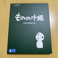 もののけ姫　ブルーレイ　ジブリのサムネイル
