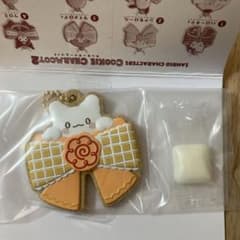サンリオ　クッキーチャームコット2 はなまるおばけのサムネイル