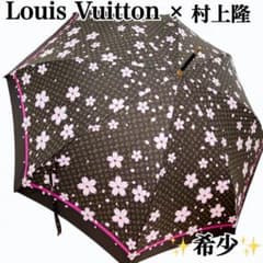 入手困難✨️美品✨️ルイヴィトン × 村上隆 パラプリュイ 長傘 モノグラム 桜 入手困難✨️美品✨️ルイヴィトン × 村上隆 パラプリュイ 長傘