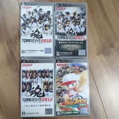 【まとめ売り】PSP プロ野球スピリッツ パワプロ 4本セットのサムネイル