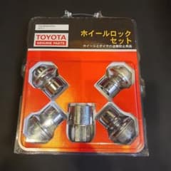 H＆T様専用トヨタ純正 ホイールロックセット 08456-00550のサムネイル