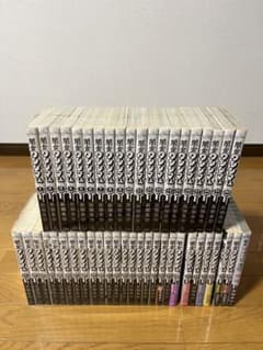 闇金ウシジマくん 1〜46巻 全巻セット ➕ 迷言禁言100 - メルカリ
