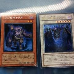 《遊戯王》アンデッドのサムネイル