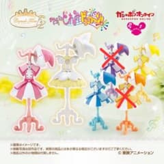 Capsule トルソー おジャ魔女どれみのサムネイル