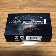 ナイトアイボーテのサムネイル