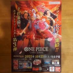 ONE PIECE CARD GAME 販促B2ポスター HEROINES - メルカリ