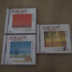懐メロ　CDのサムネイル