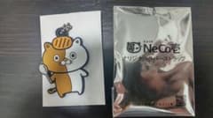 ネコイチ　CoCo壱番屋　Neco壱　ココイチのサムネイル