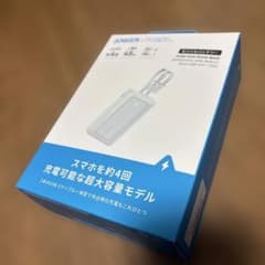 Anker Zolo Power Bank 20000mAh 45W