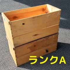 사과 상자 2 상자 세트 A 랭크 나무 상자 수납 선반 수납 박스 DIY