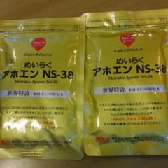 めいらく アホエン NSのサムネイル