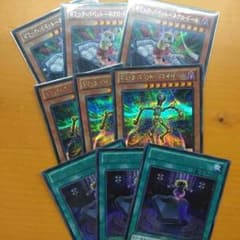 ギミックパペット パーツのサムネイル