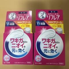 リフレア デオドラントクリーム 55g 無香料2個セットのサムネイル