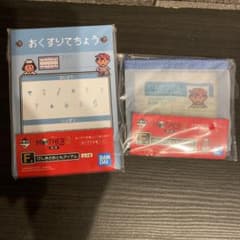 MOTHER2 이치 반 쿠지 F상 겐키의 친구 아이템
