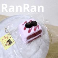 RanRan スクイーズ ブルーベリー 2段ケーキ