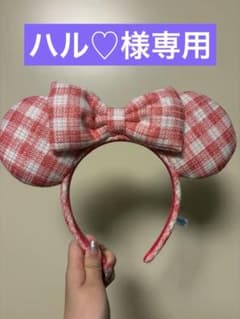 東京ディズニーリゾート カチューシャ ギンガムチェック ピンクのサムネイル