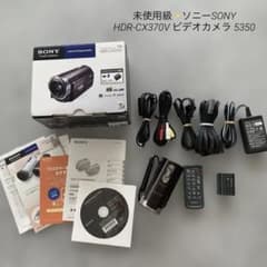未使用級✨ソニーSONY HDR-CX370V ビデオカメラ 5350 未使用級✨ソニーSONY HDR-CX370V ビデオカメラ 5350 - メルカリ