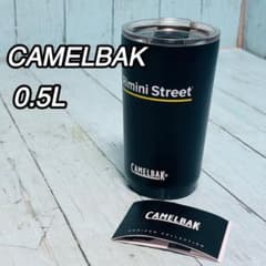 CAMELBAK キャメルバック　ホライズンタンブラー　0.5L 未使用品