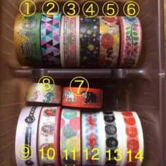 マスキングテープ【コメントで2111円】のサムネイル