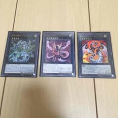 プトレマイオス ノヴァ インフィニティ セットのサムネイル