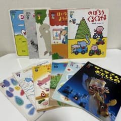 こどもちゃれんじ えほんばこ 2・3さい 11冊セット