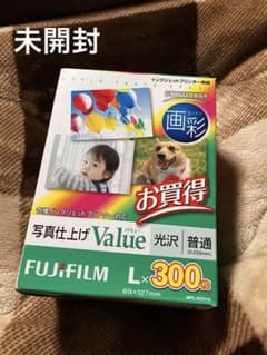 FUJIFILM WPL300VA 光沢写真用紙 300枚のサムネイル