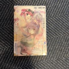 あやかしトライアングル 6巻 矢吹健太朗　クリアカード付きのサムネイル