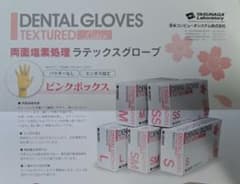 ラテックス デンタルグローブ サイズS 粉なし - メルカリ