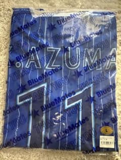 新品未開封】横浜DeNAベイスターズ ブルーメイツ限定ユニフォーム 東 