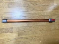dyson V10 ロングパイプ　純正のサムネイル