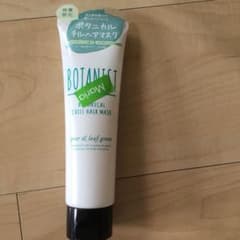 ボタニスト ヘアケアのサムネイル