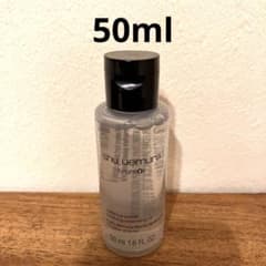 shu uemura ブライトクレンジングオイル 50mlのサムネイル