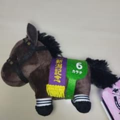 サラブレッドコレクション　カラテ　マスコットボールチェーン