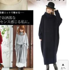 ワンピース　オシャレウォーカーのサムネイル