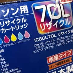エプソン ジットリサイクルインク JIT-E70L6P【6個】のサムネイル