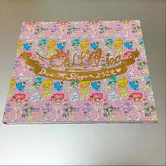 でんぱ組.inc dear★stageへようこそ♡のサムネイル