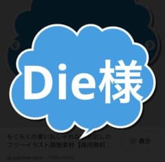 データ不要・丸投げOK｜完全オーダーカッティングステッカー - メルカリ