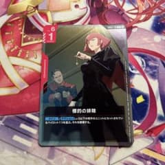 ヴァンガード PR プロモ オンスロートサーフ・ドラゴン ホロ仕様