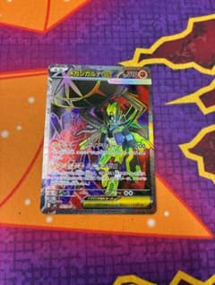 ☆598　メガジガルデex　SR　097/080