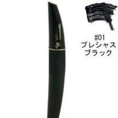 ランコム マスカラ 新品 未使用のサムネイル