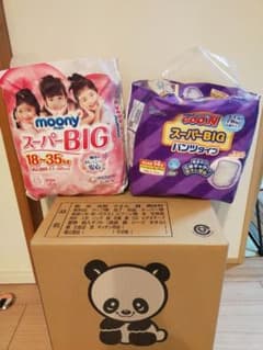 mooneyman　スーパーBIG　GOON　パンツタイプ　の2個セットのサムネイル