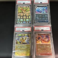 PSA10 4連番イーブイ進化ライン マスターボールミラー 151 - メルカリ