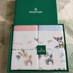 MINTON ミントン タオルケット 2枚セット 未使用品 m47756720791_1.jpg?1723607888