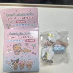 サンリオ シークレットストラップ シナモンのサムネイル