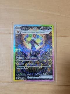 【PSA7】 ブラッキー　SAR　テラスタルフェス　217/187 ブラッキーex SAR [テラスタルフェスex] SV8a 217/187 美品 ポケモン
