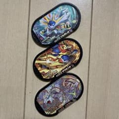 メザスタセット ソルガレオ ザマゼンタ レシラムのサムネイル