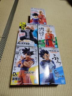 一番くじ ドラゴンボール STRONG CHAINS 5種 hiro - メルカリ