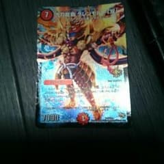 ディエルマスターズのサムネイル